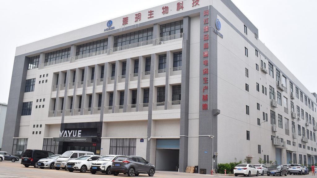 工厂 (2)