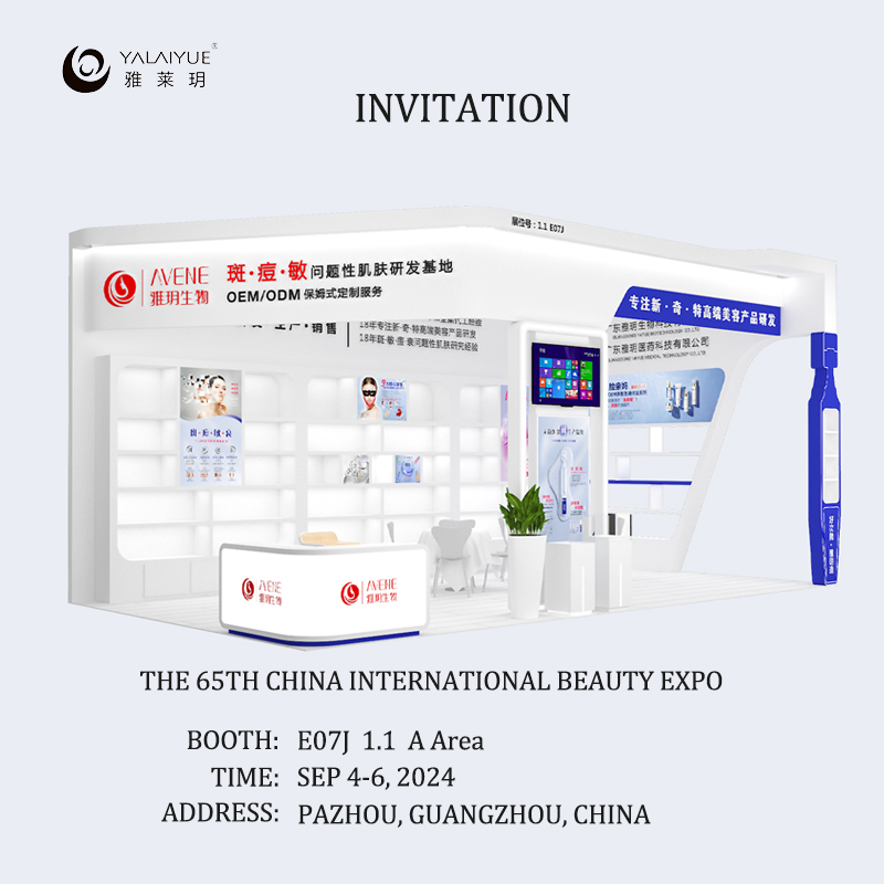 Yalaiyue-65th-Guangzhou-Beauty-Expo